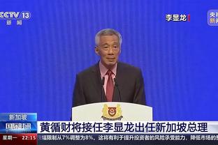 纳斯谈赢球：球员在场上会努力执行我们训练的内容 这取得了回报